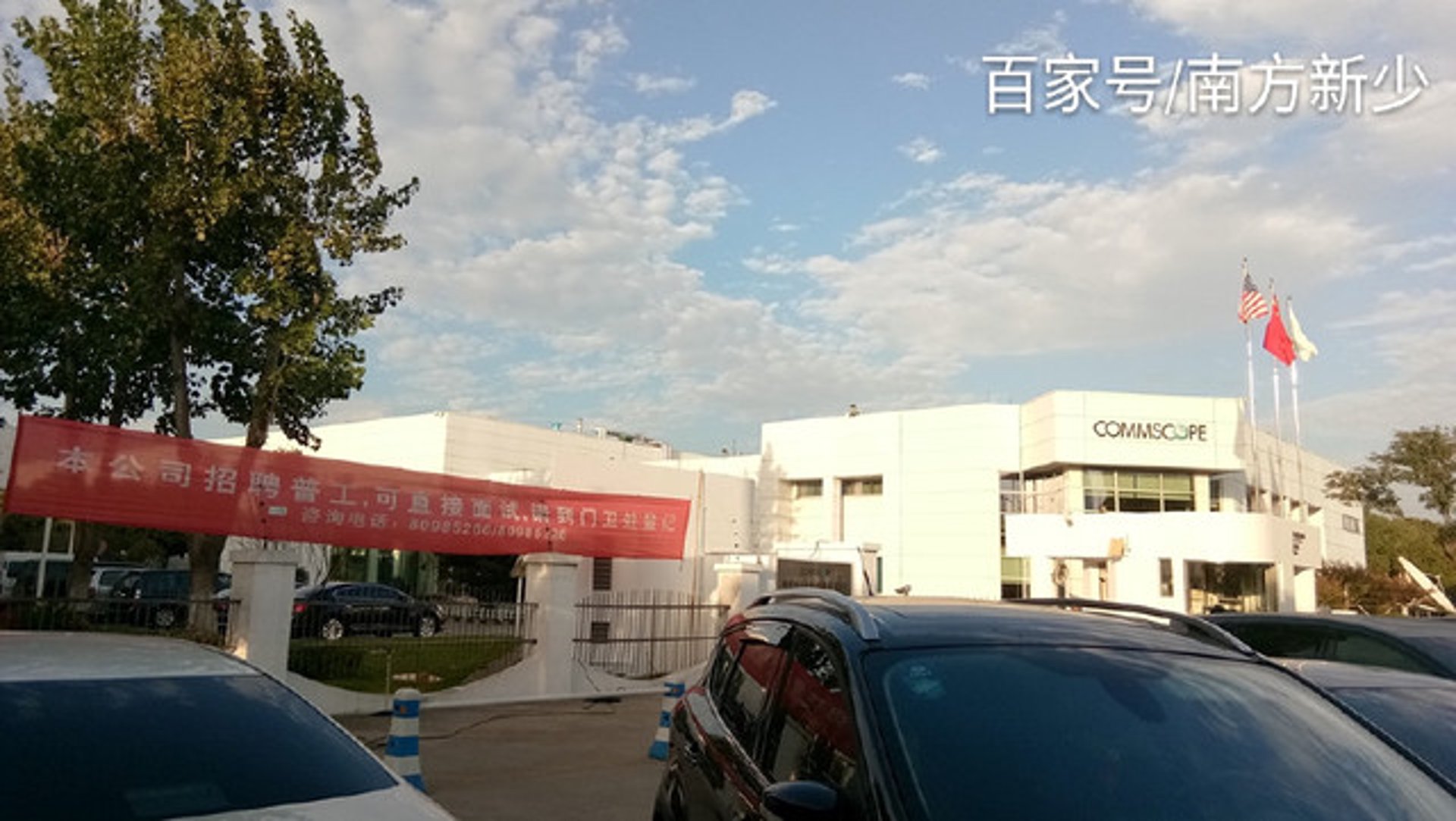 法尔胜金属制品